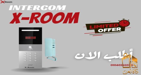 انتركم اكس رررروم